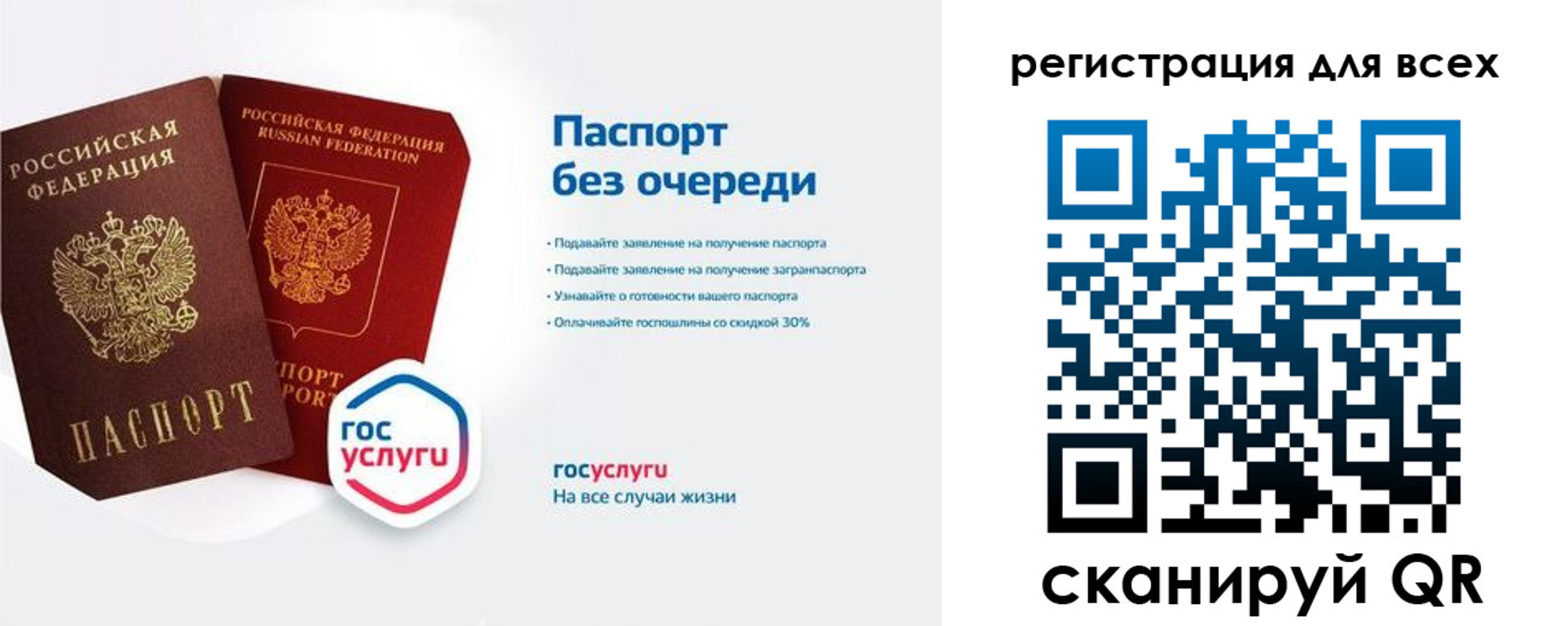 временная регистрация адрес в Десногорске